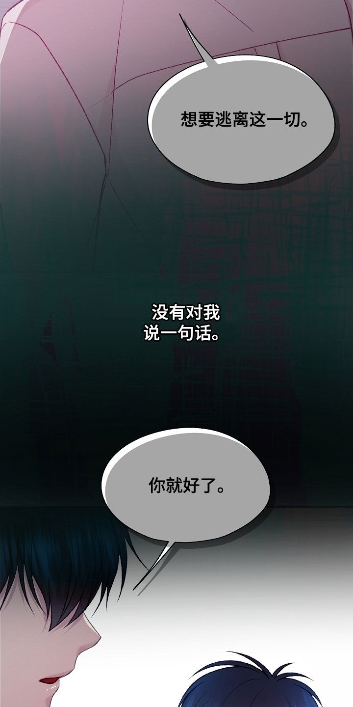 第102章：【第二季】约会2