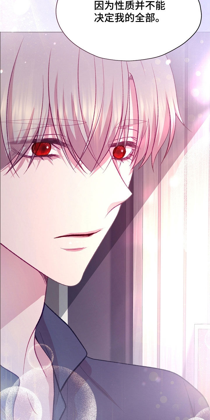 第117章：【第二季】就知道吃3