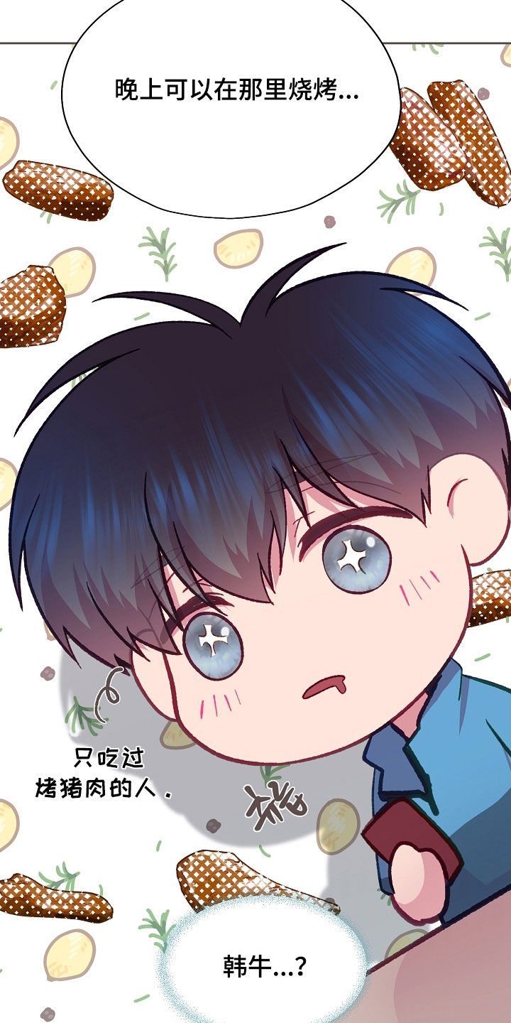 第124章：【第二季】宿舍3