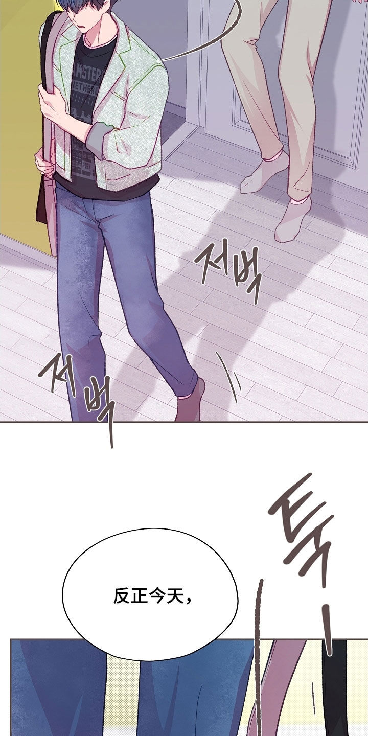 命运伴侣漫画,第107章：【第二季】固执1图