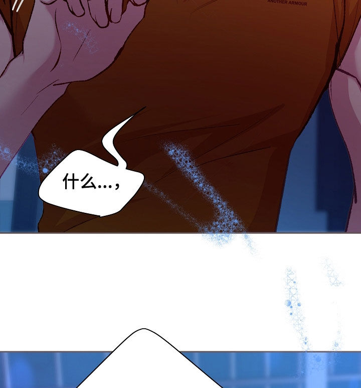 第115章：【第二季】不要再碰他3