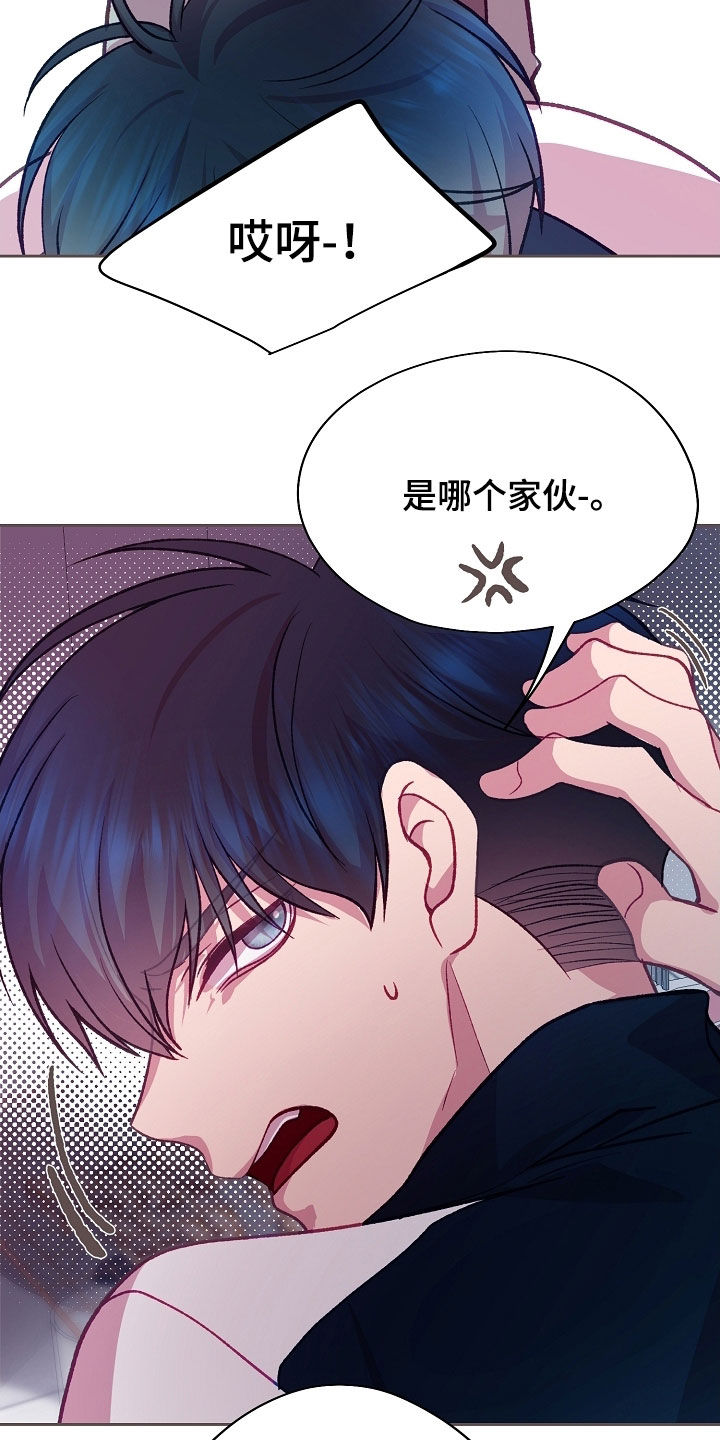 第117章：【第二季】就知道吃4