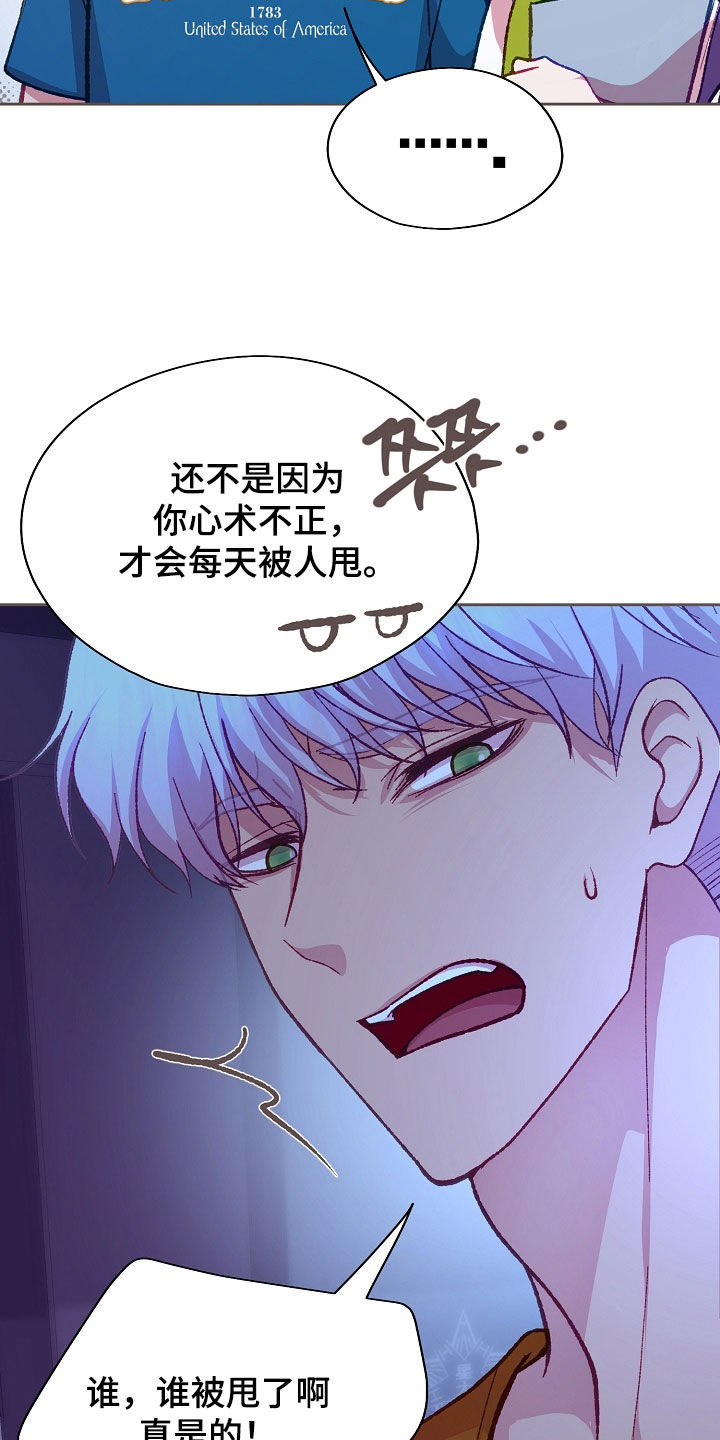 第115章：【第二季】不要再碰他0