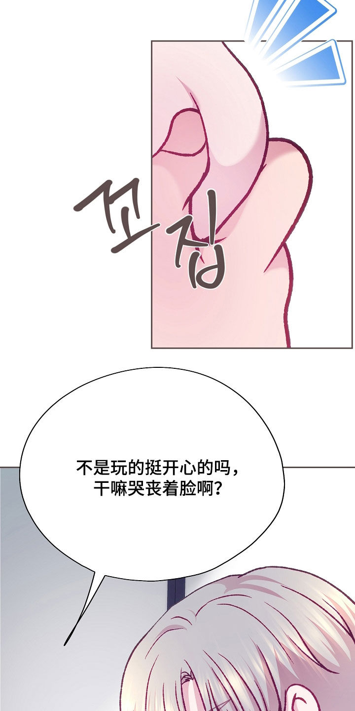 第113章：【第二季】痕迹1