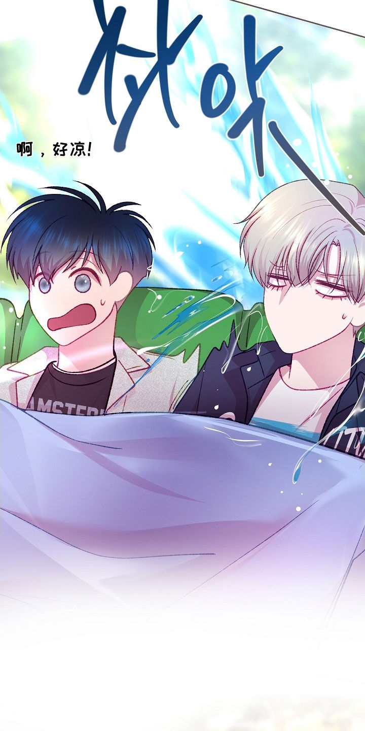 第103章：【第二季】不能坐这里3