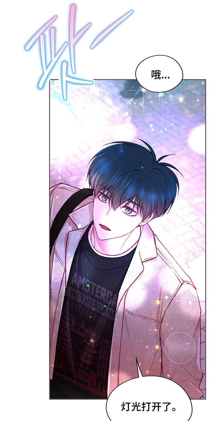 命运伴奏歌词合唱漫画,第105章：【第二季】心跳好乱2图