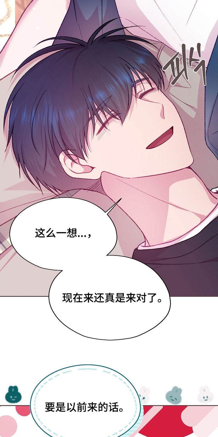 第103章：【第二季】不能坐这里1