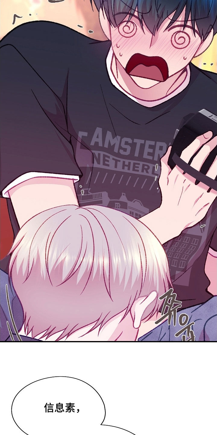 第104章：【第二季】想都不敢想4