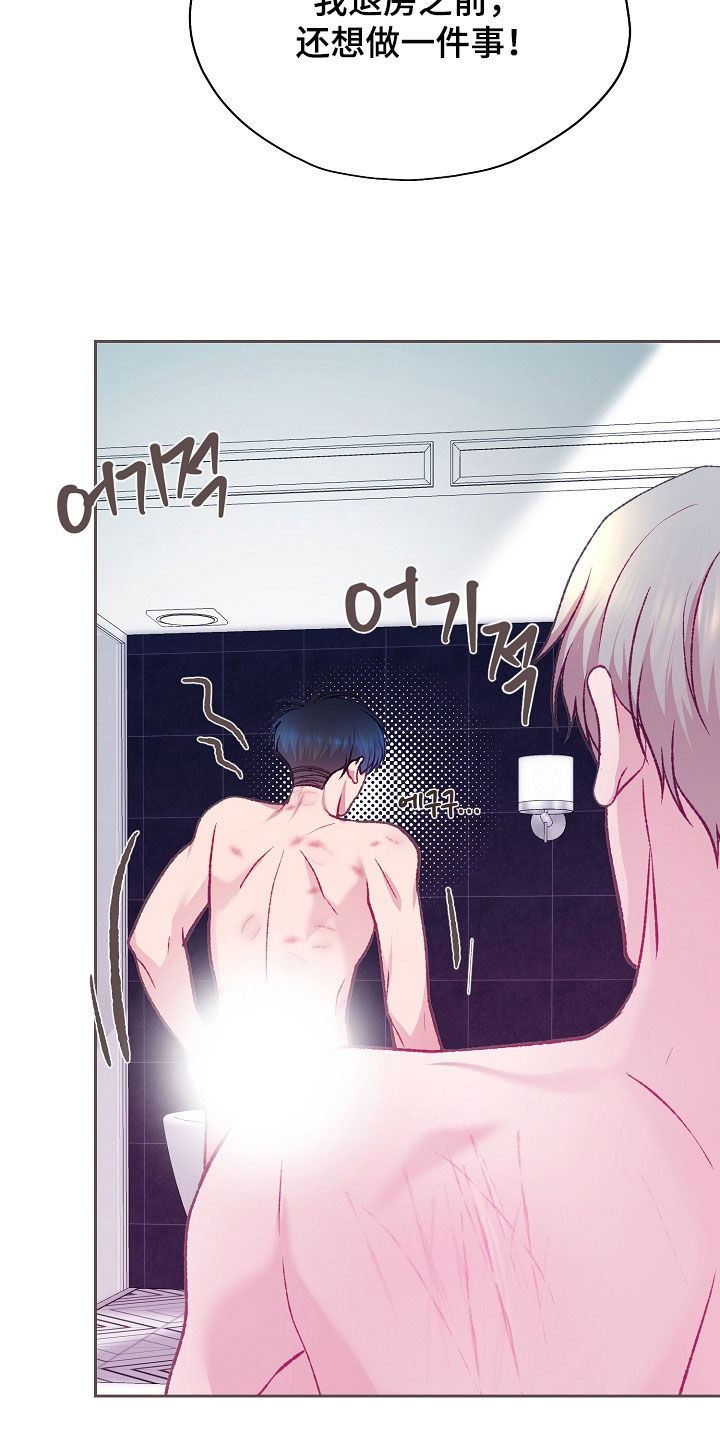 第113章：【第二季】痕迹0