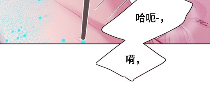 第111章：【第二季】你是我的3