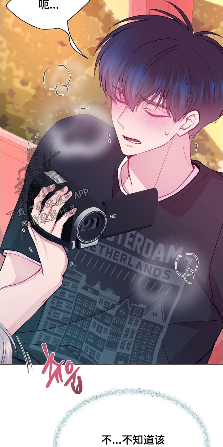 第104章：【第二季】想都不敢想4