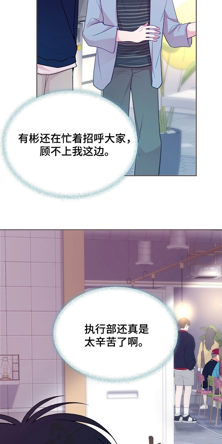 第117章：【第二季】就知道吃3