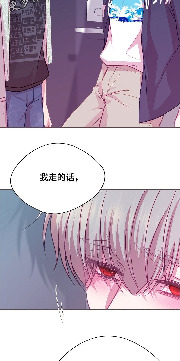 第107章：【第二季】固执1