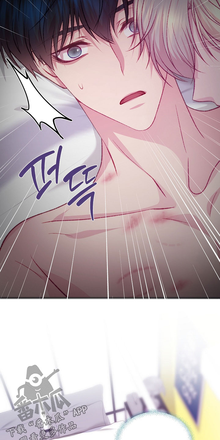 命运伴侣漫画,第112章：【第二季】做梦3图