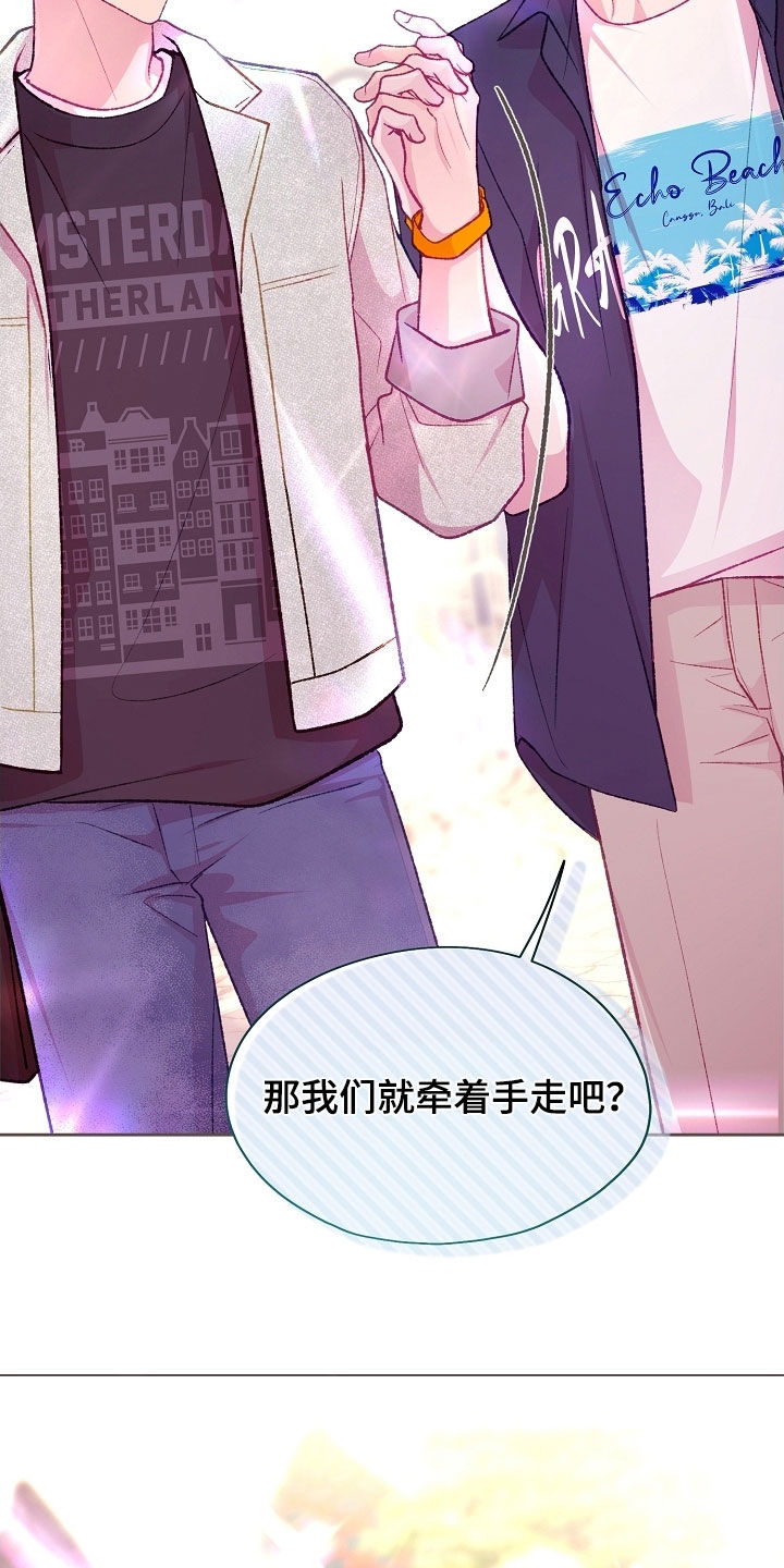 命运伴侣漫画,第102章：【第二季】约会3图