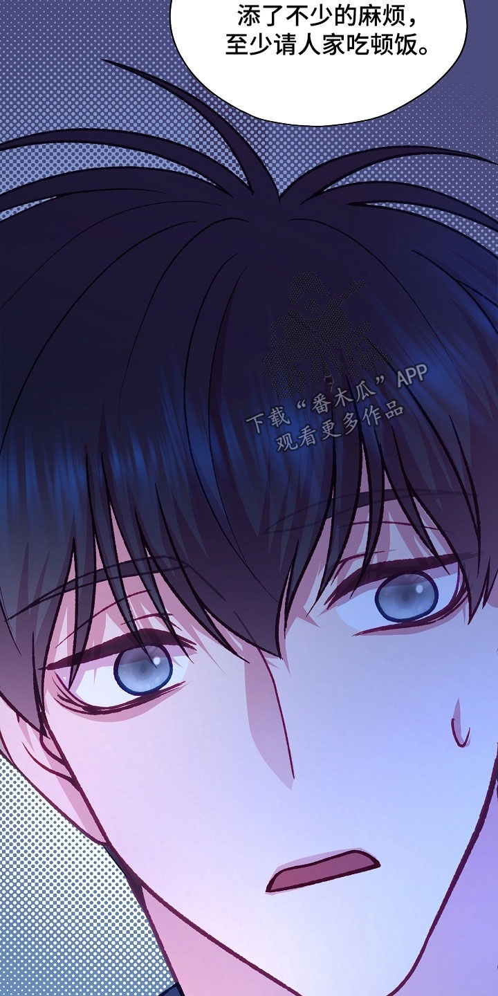 第118章：【第二季】担心1