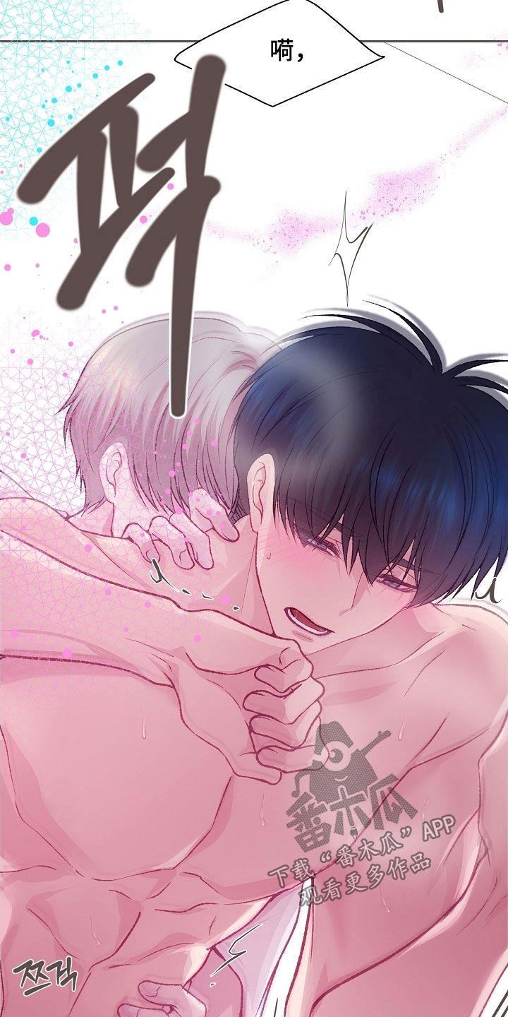 第109章：【第二季】只有你而已2