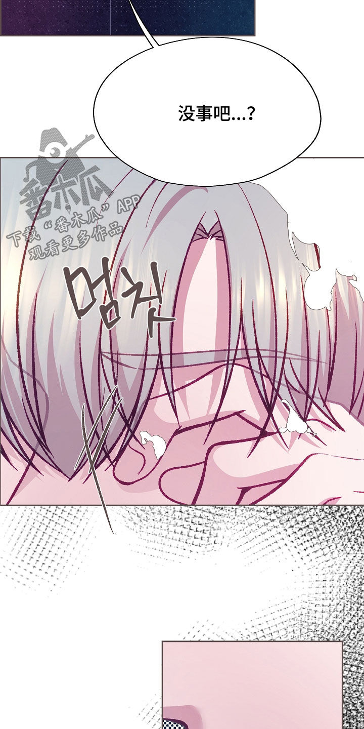 第113章：【第二季】痕迹3