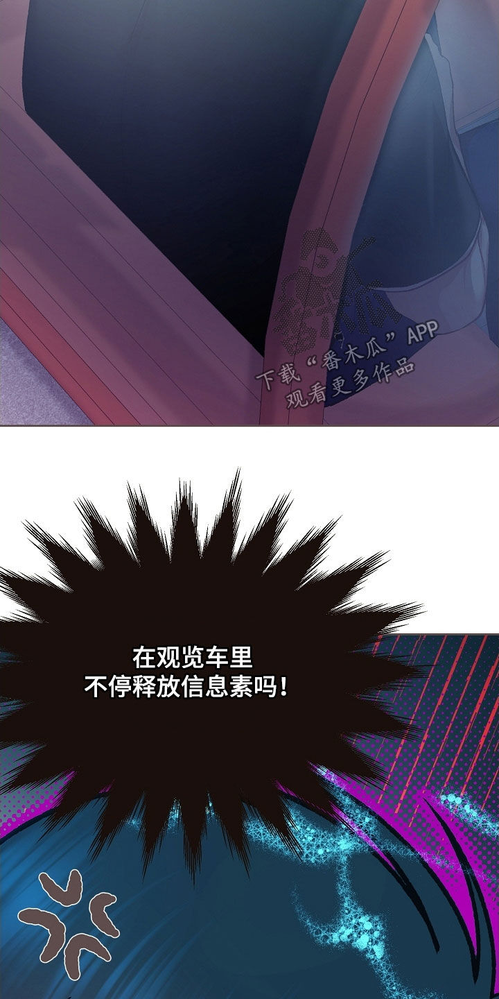 第104章：【第二季】想都不敢想2