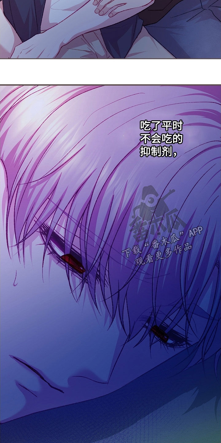 第106章：【第二季】副作用4