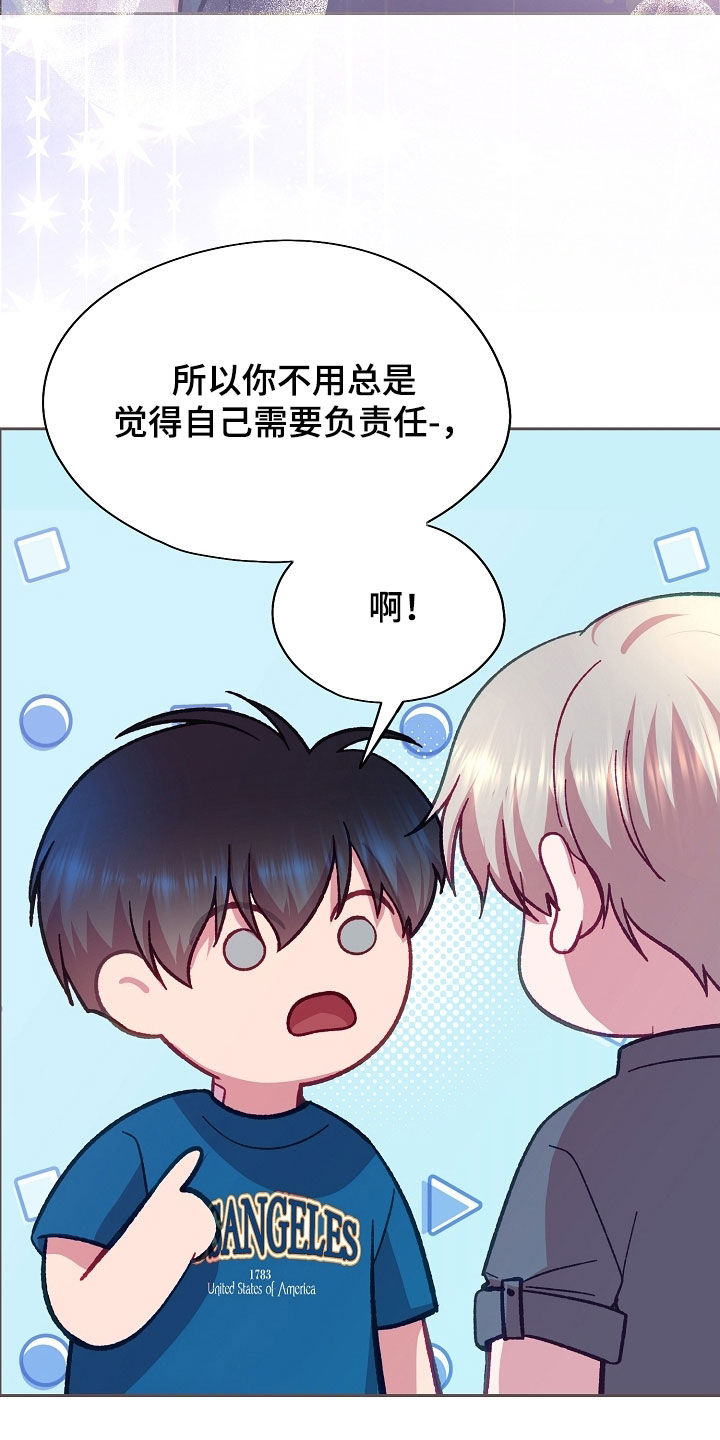 第117章：【第二季】就知道吃4