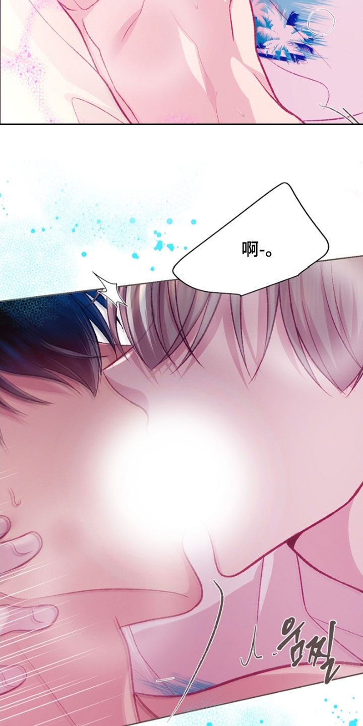 命运伴侣漫画,第110章：【第二季】全都接受1图