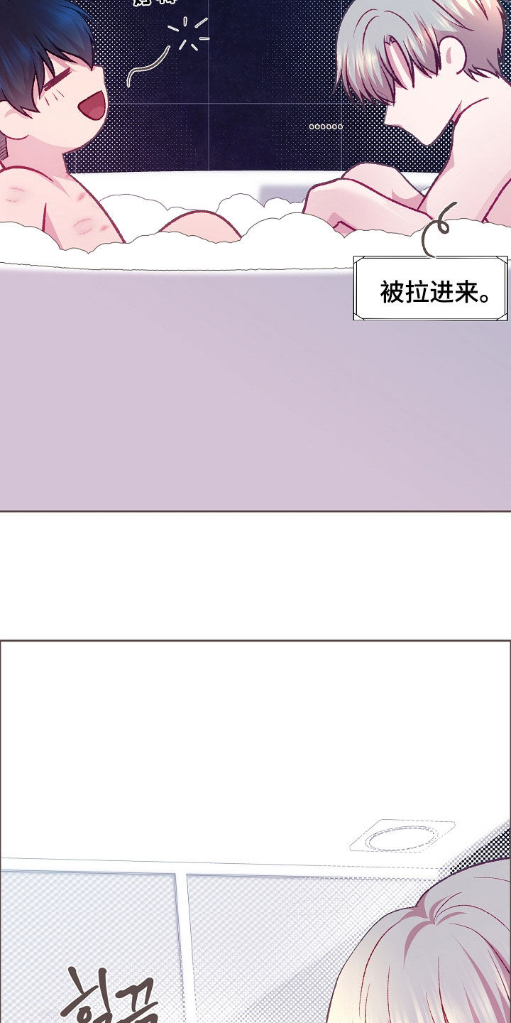 第113章：【第二季】痕迹0