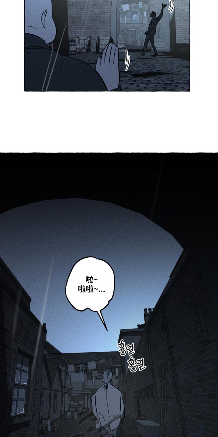 血族囚笼有哪些角色漫画,第124章：说不出口3图