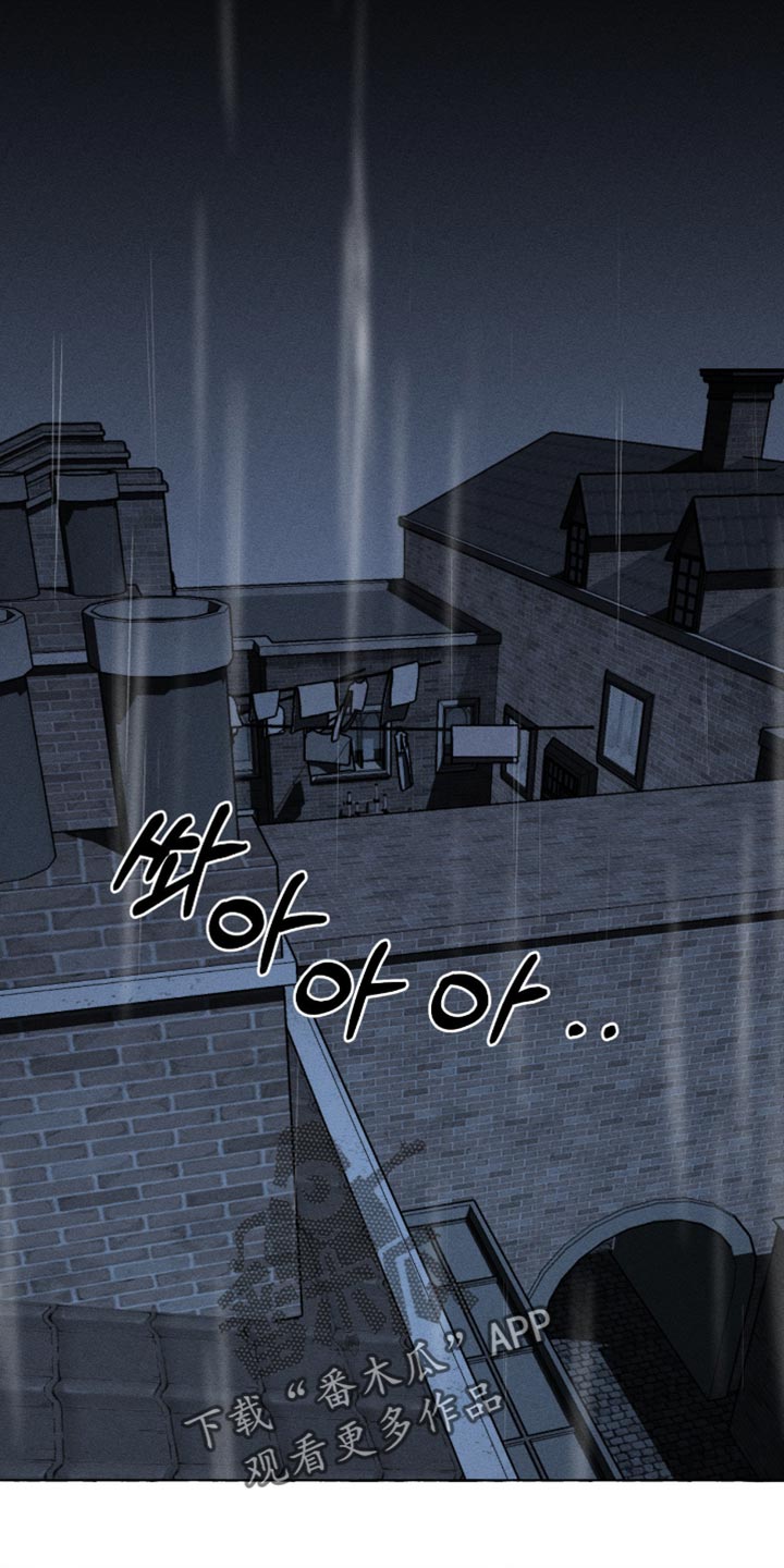 血族囚笼弟弟漫画,第125章：真是太巧了！2图