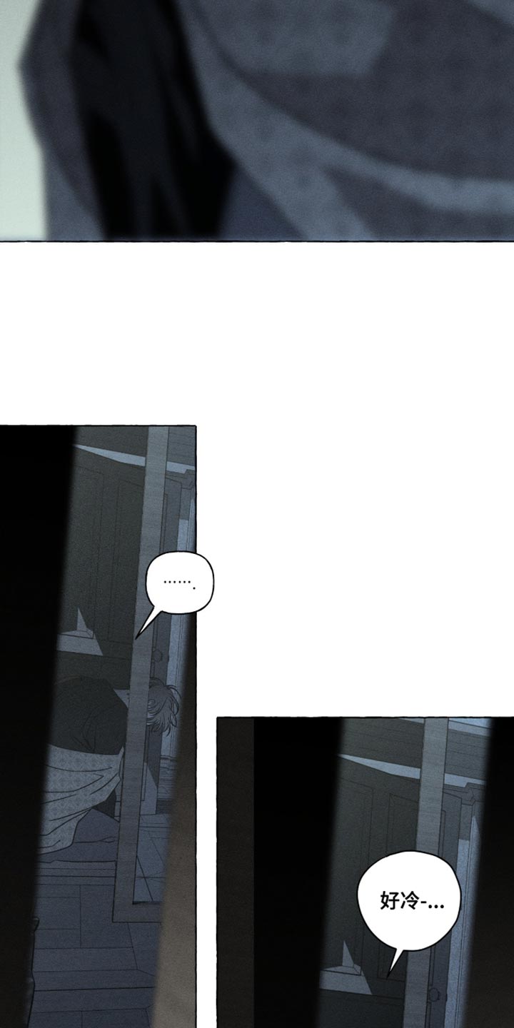 血族囚笼未婚妻角色分析漫画,第121章：能忍住吗？1图