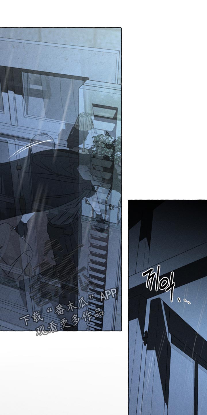 血族囚笼有哪些角色漫画,第124章：说不出口5图