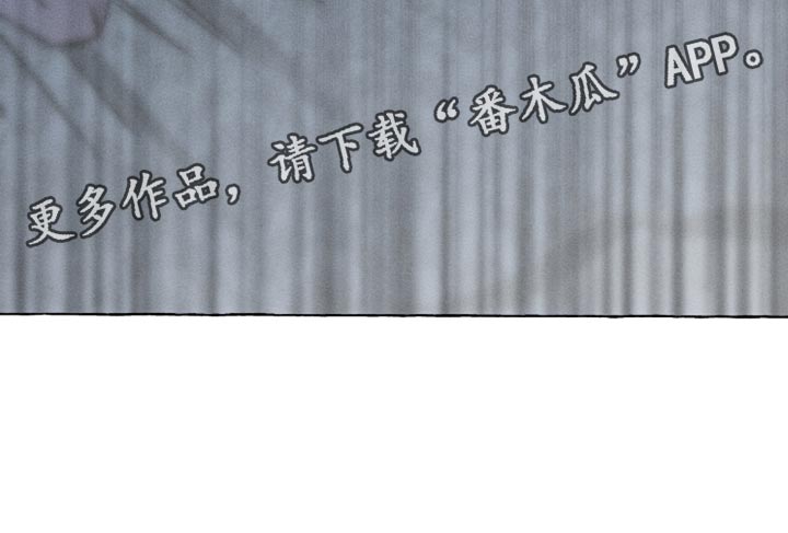 血族囚笼下拉式漫画最新章节漫画,第119章：不是只有阳光4图