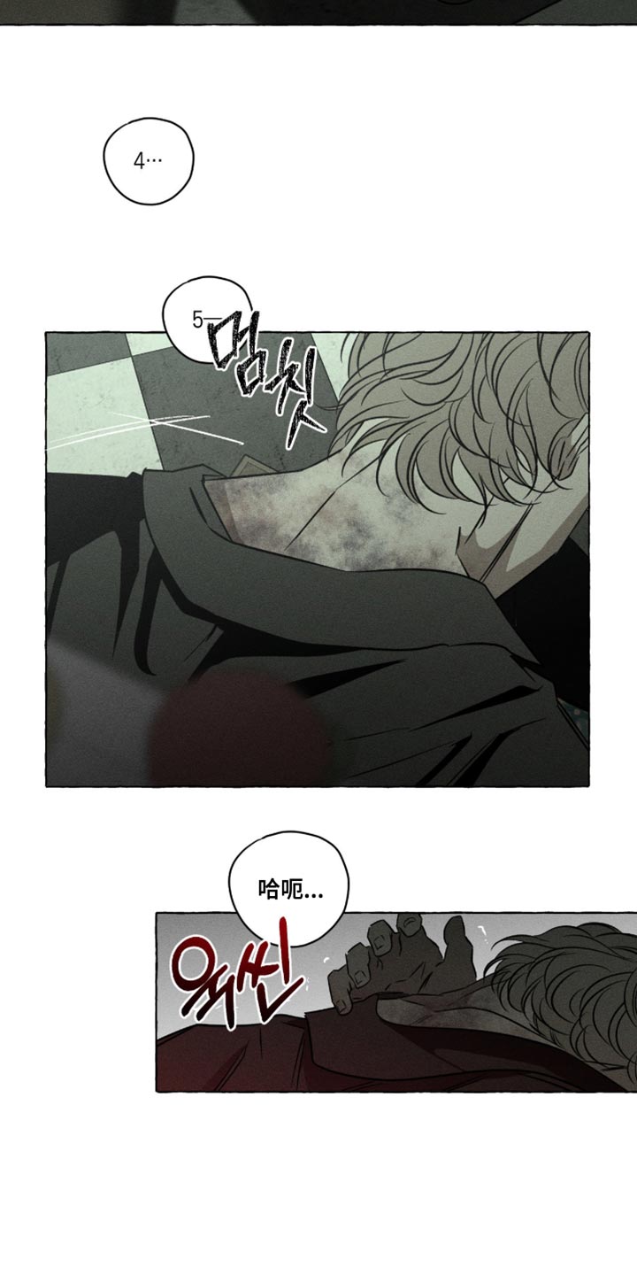 血族囚笼未婚妻详细介绍漫画,第122章：我已经尽力了！3图