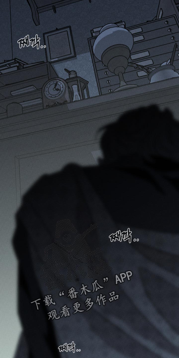 血族囚笼未婚妻经典情节漫画,第121章：能忍住吗？5图