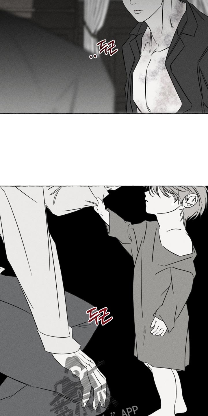 血族囚笼有哪些角色漫画,第123章：原谅我5图