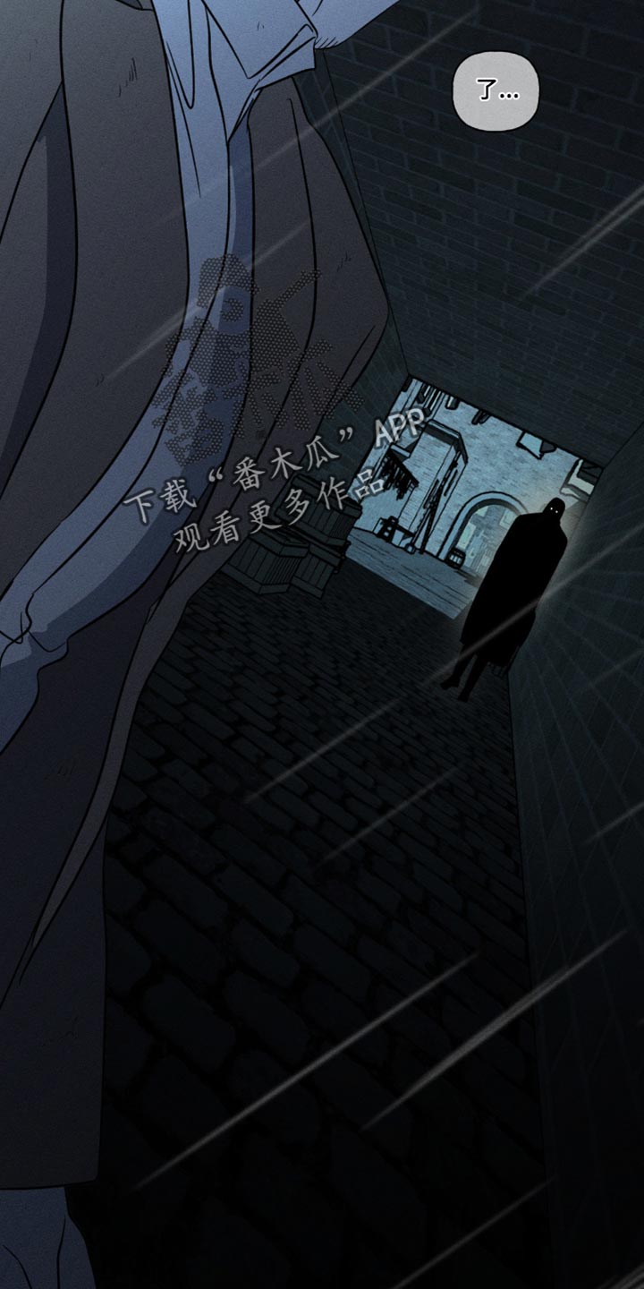 血族囚笼有哪些角色漫画,第124章：说不出口2图