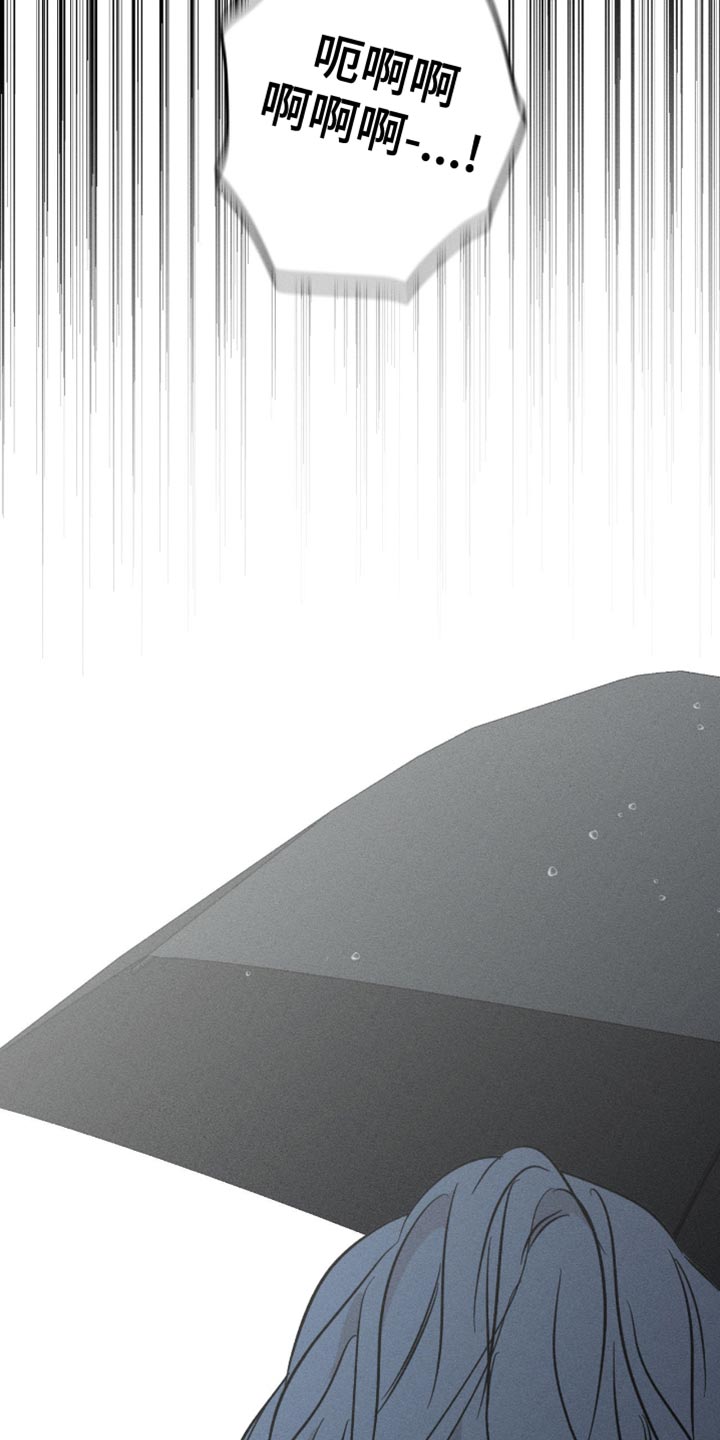 血族囚笼有哪些角色漫画,第124章：说不出口3图