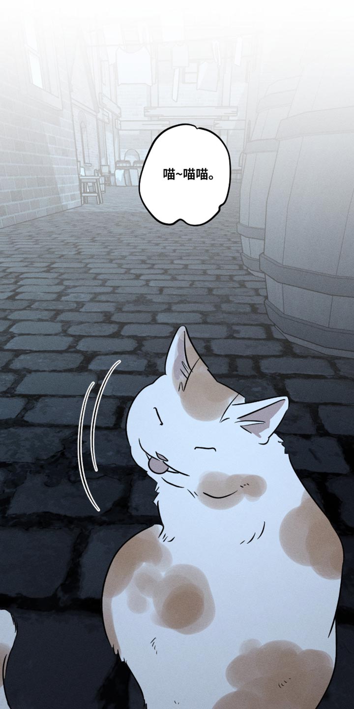 血族囚笼弟弟漫画,第125章：真是太巧了！3图