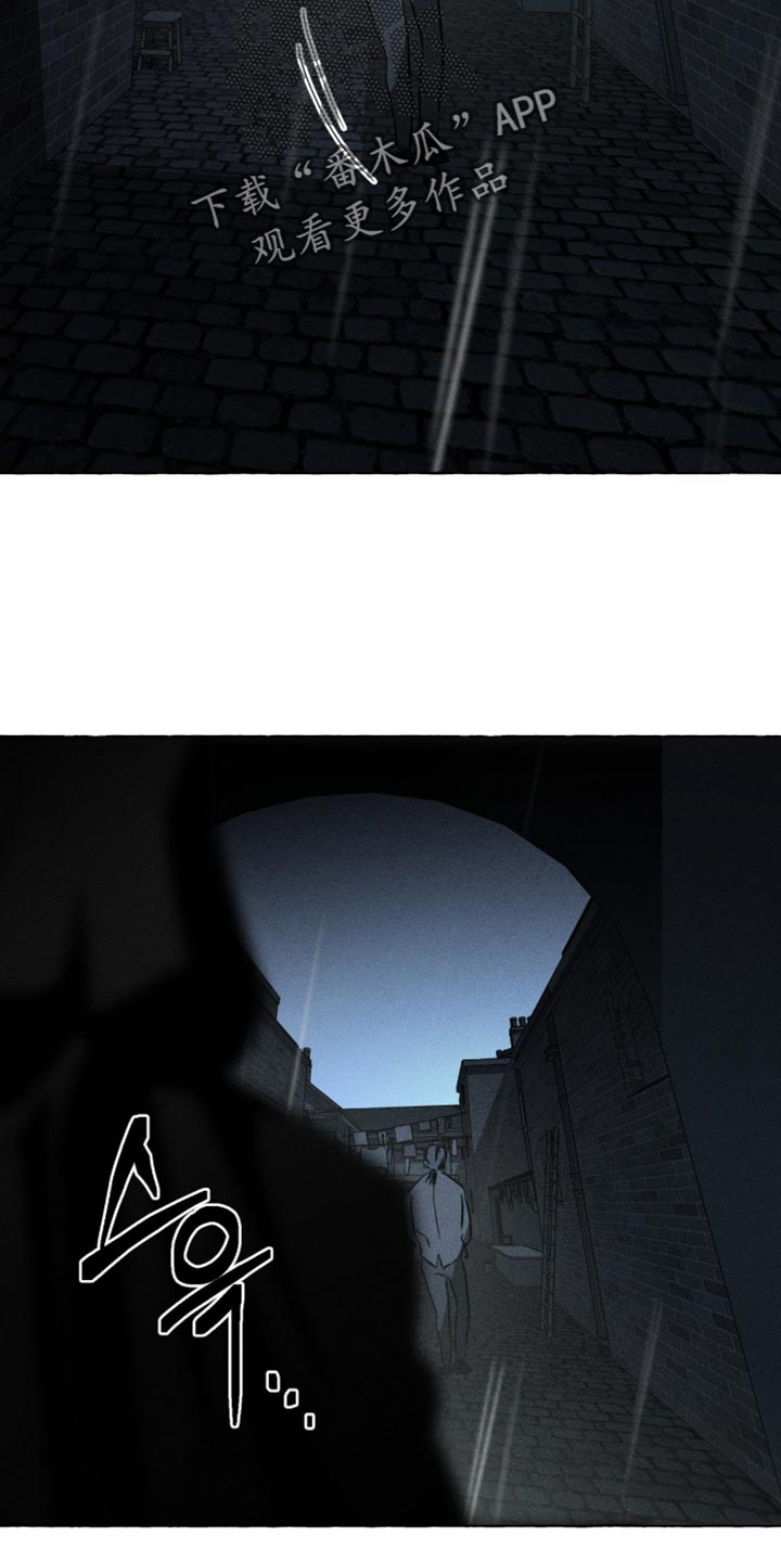 血族囚笼有哪些角色漫画,第124章：说不出口4图