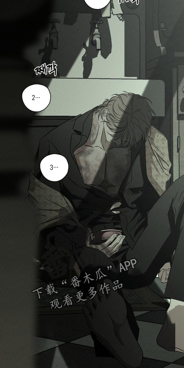 血族囚笼未婚妻详细介绍漫画,第122章：我已经尽力了！2图