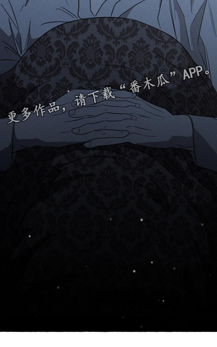 血族囚笼未婚妻角色分析漫画,第121章：能忍住吗？4图