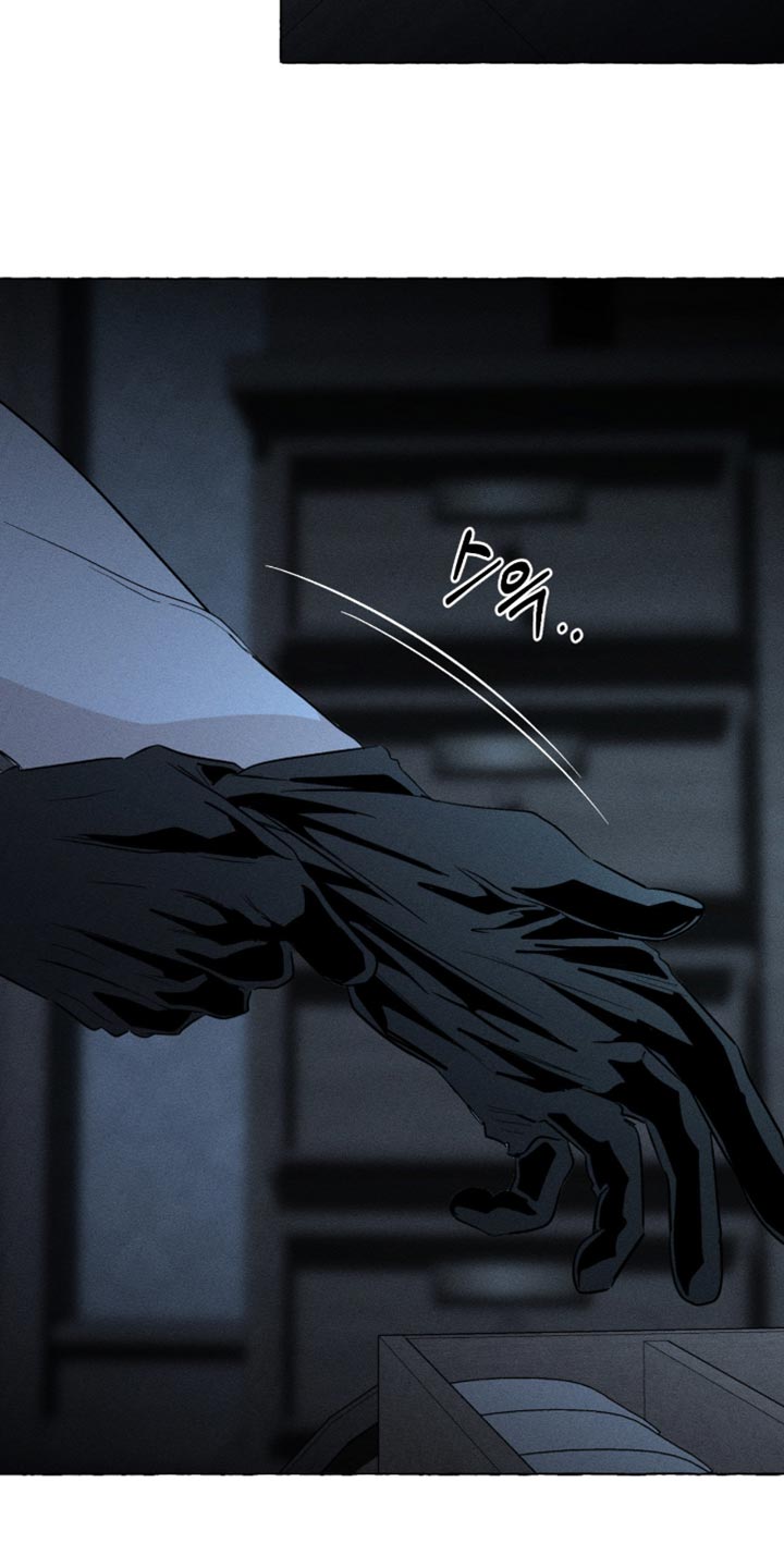 血族囚笼有哪些角色漫画,第124章：说不出口4图