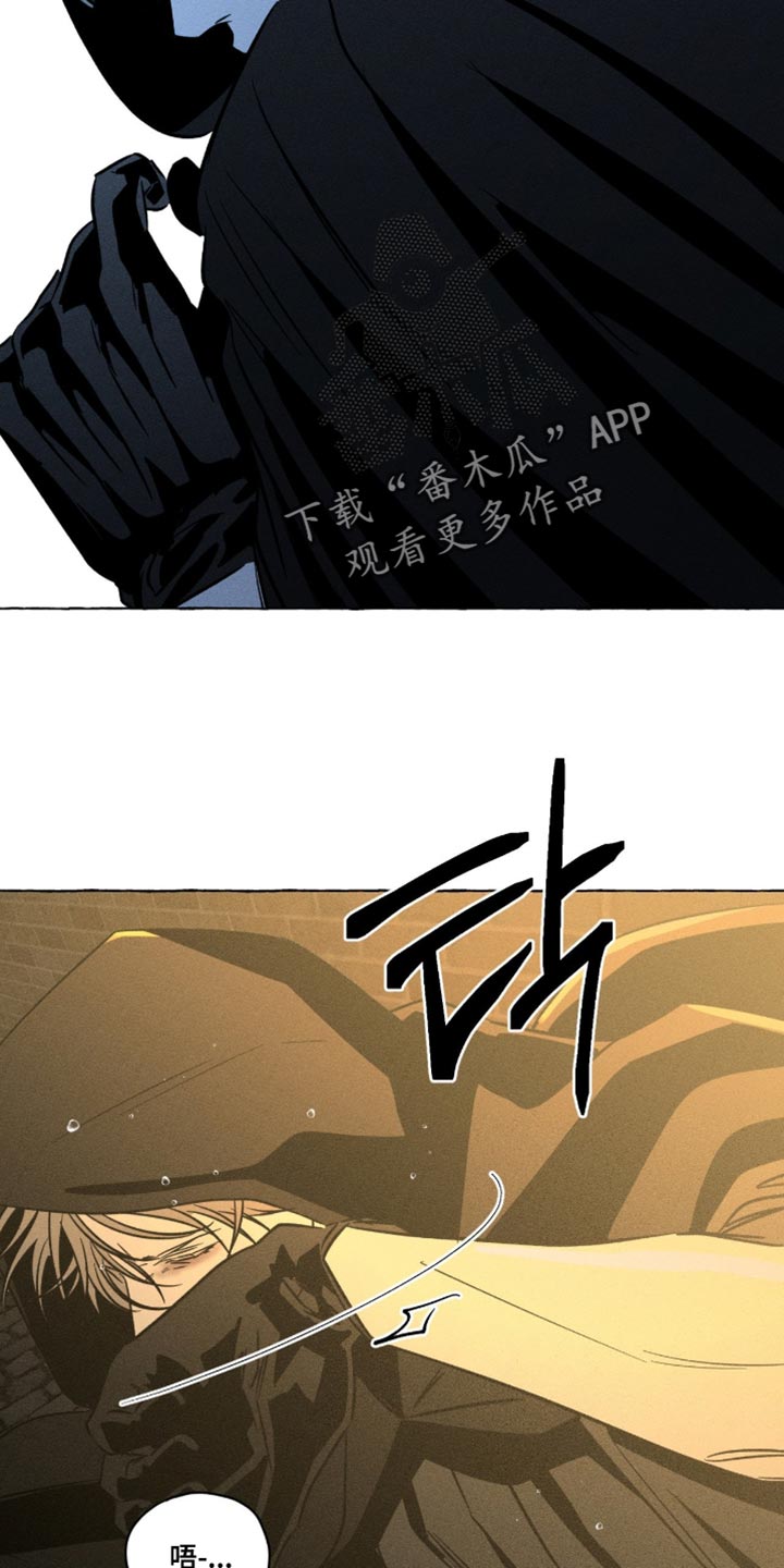 血族囚笼弟弟漫画,第125章：真是太巧了！3图