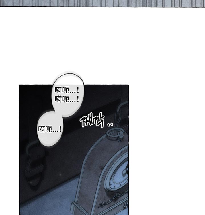 血族囚笼有哪些角色漫画,第123章：原谅我1图