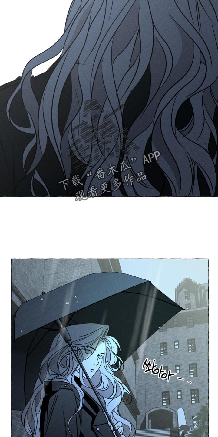 血族囚笼有哪些角色漫画,第124章：说不出口4图