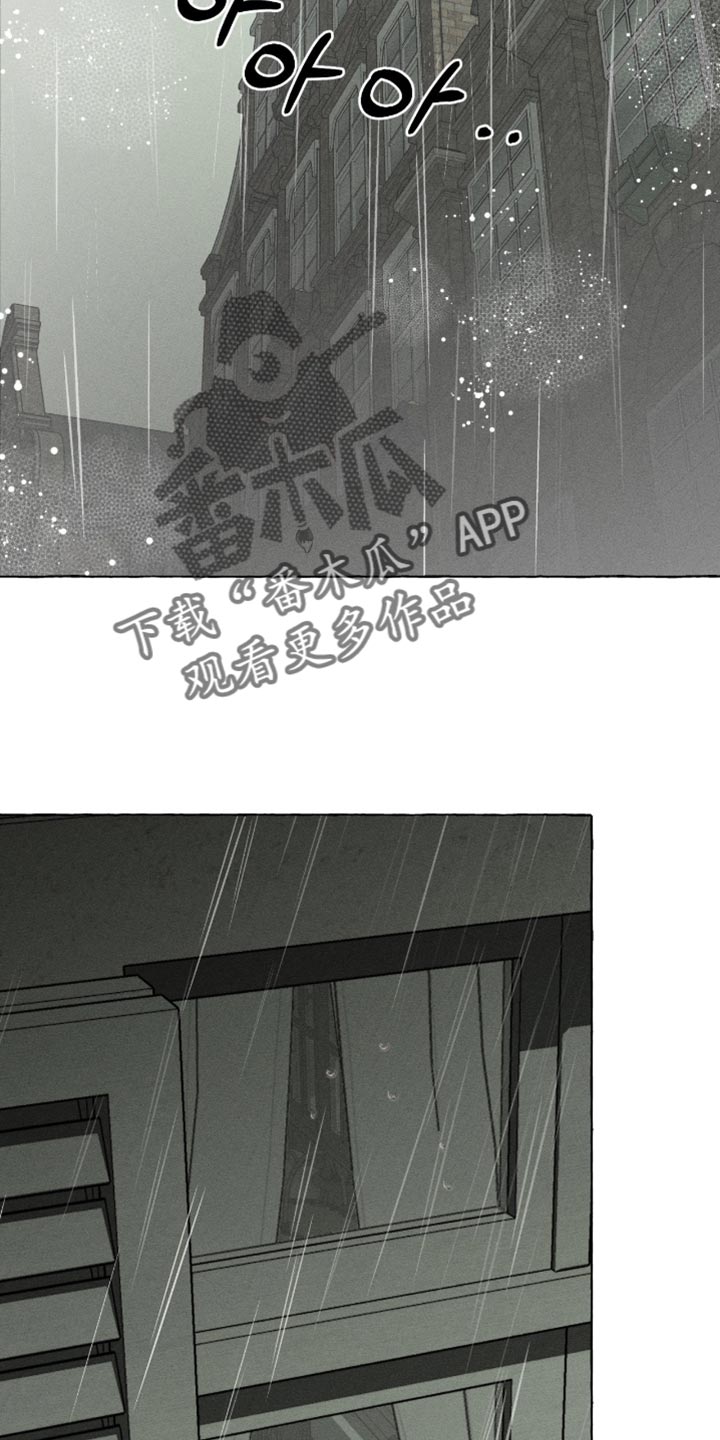 血族囚笼未婚妻详细介绍漫画,第122章：我已经尽力了！4图