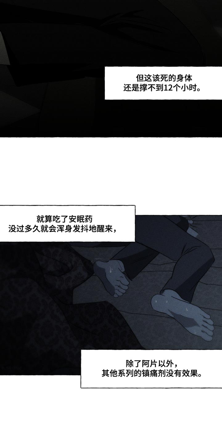 血族囚笼未婚妻详细介绍漫画,第122章：我已经尽力了！1图