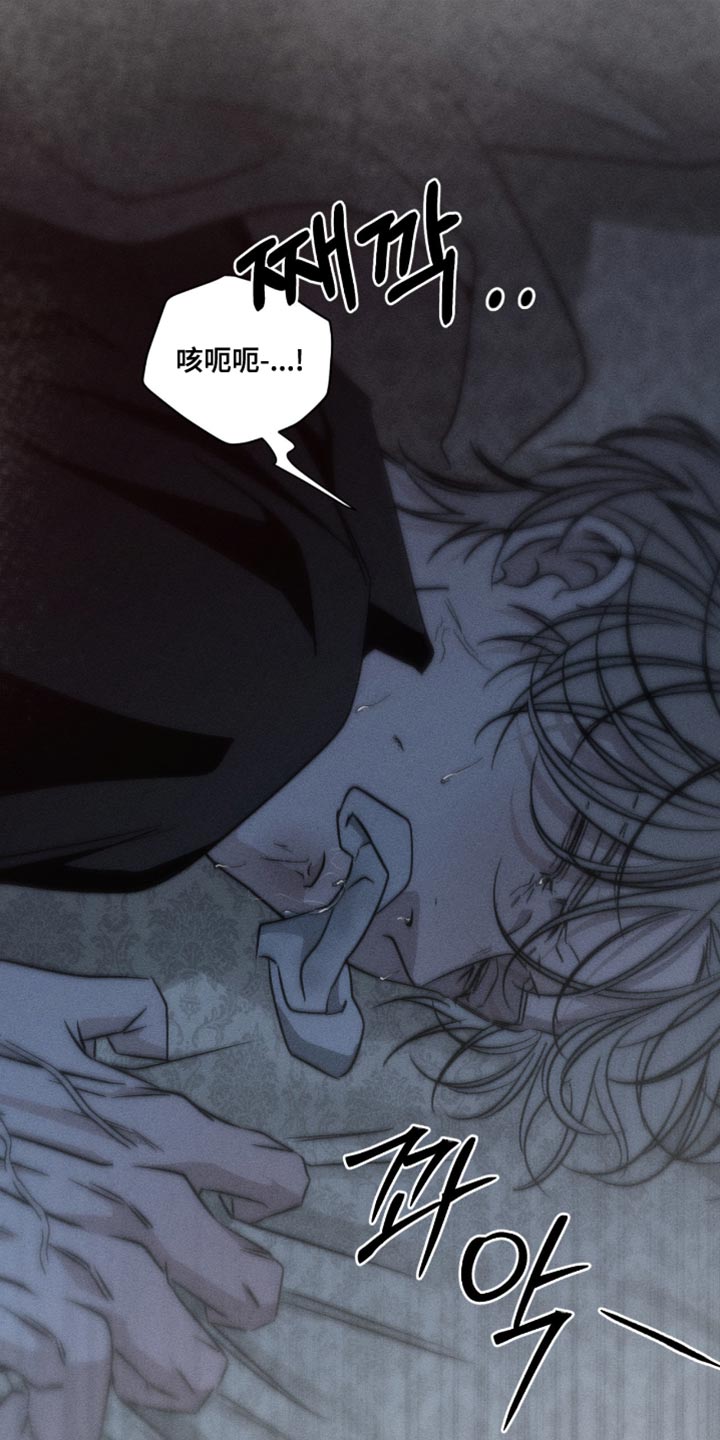 血族囚笼下拉式漫画最新章节漫画,第119章：不是只有阳光3图