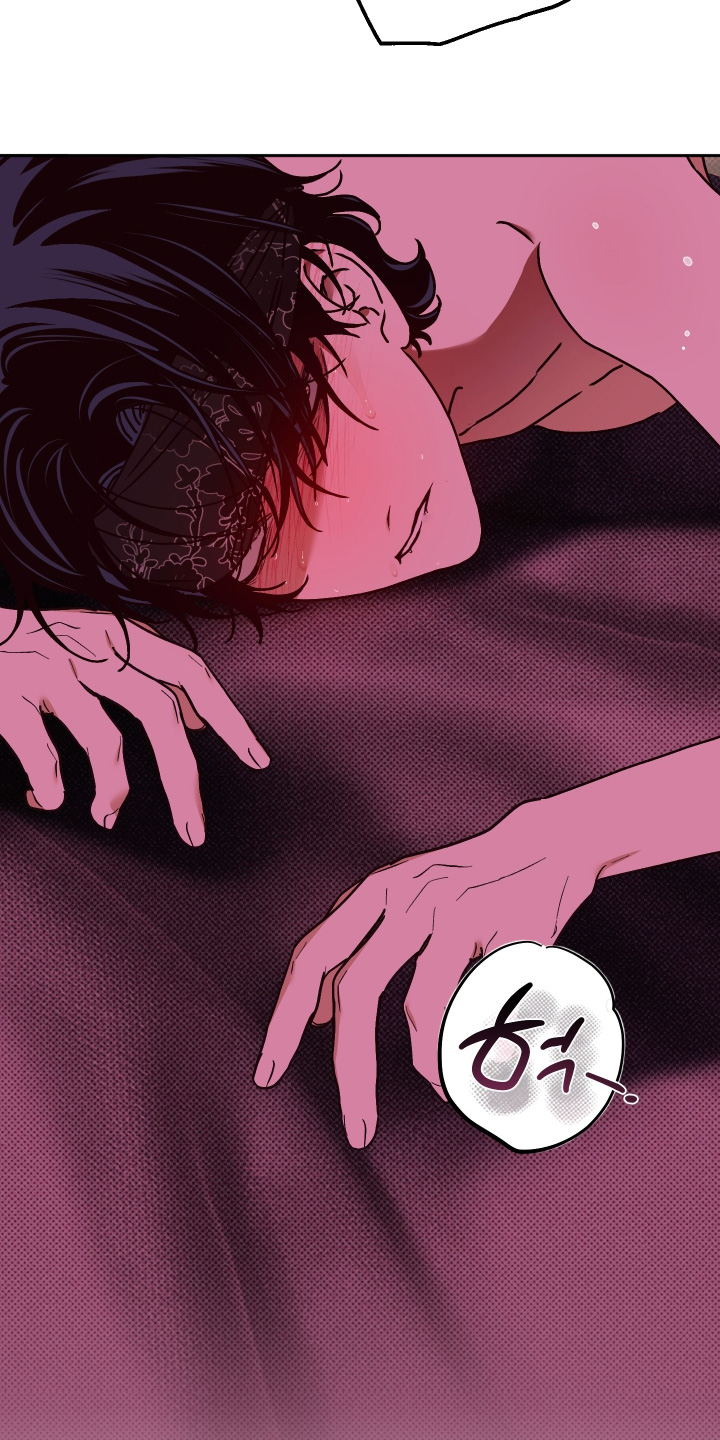 倒悬玫瑰漫画,第38章：感觉窒息4图