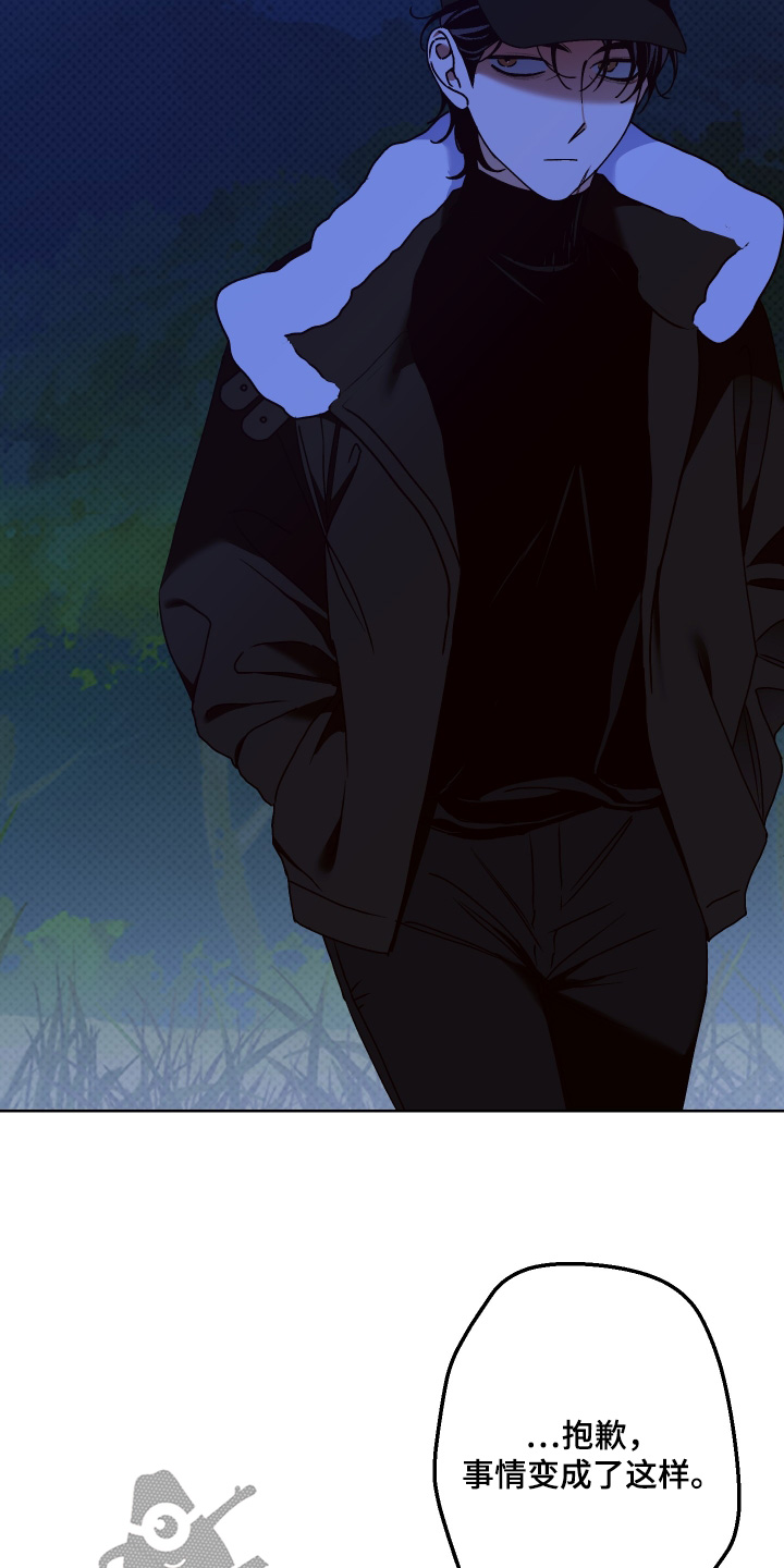 倒挂玫瑰花会枯萎吗漫画,第35章：尽快决定2图